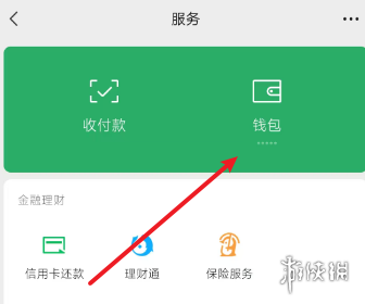 游侠网4