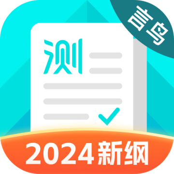普通话测试言鸟app