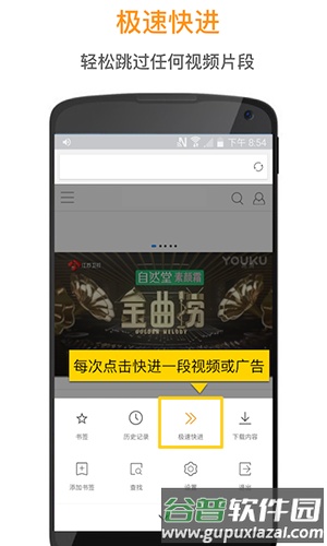 欢欢浏览器app