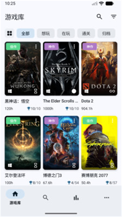 游迹游戏管理软件下载最新版 游迹游戏管理软件下载最新版