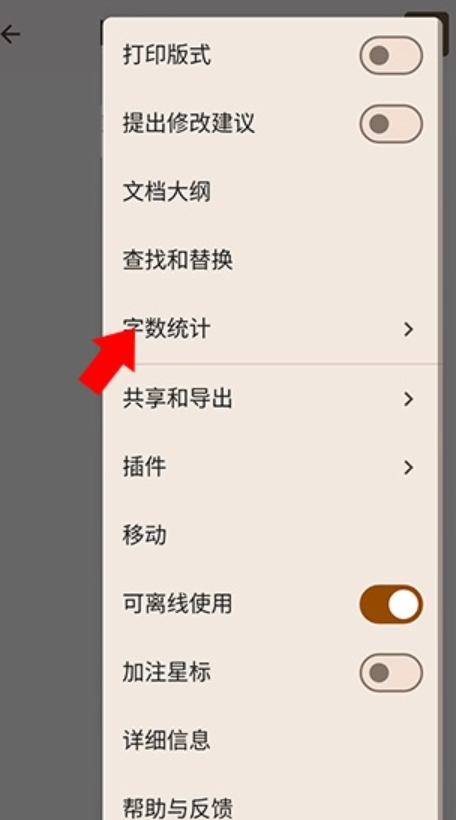 谷歌文档最新版 谷歌文档最新版