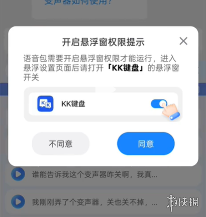 游侠网14