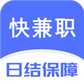 快兼职极速版app