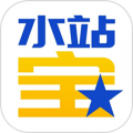 水站宝app