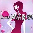 伊人直播.免费下载