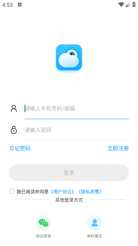 乔安智联监控app下载安装手机版 乔安智联监控app下载安装手机版