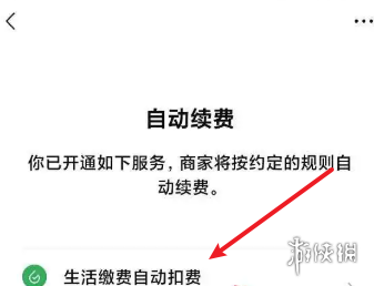 游侠网7