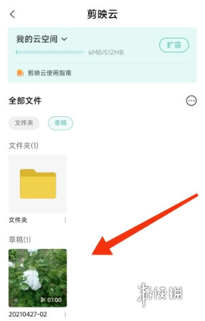 游侠网3