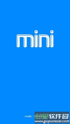 mini站app