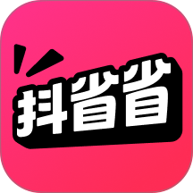 抖省省app下载官方最新版本v38.1.3官方版