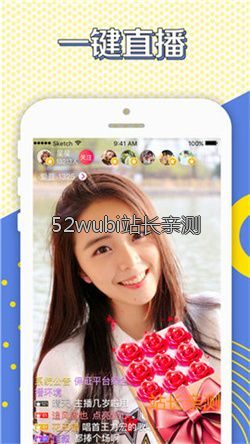 午夜app看直播界面