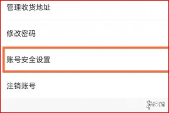 游侠网4