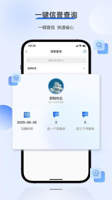 火鱼聊天软件官方下载最新版 火鱼聊天软件官方下载最新版