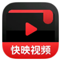 快映4k纯净版