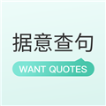 兔兔悦读最新版本(改名据意查句)