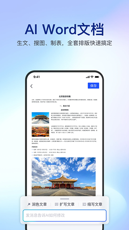 简篇app官方下载2026最新版本 简篇app官方下载2026最新版本