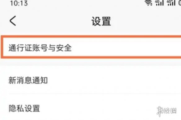 游侠网3