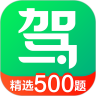 驾校一点通app官方下载2026最新版v18.1.0安卓版