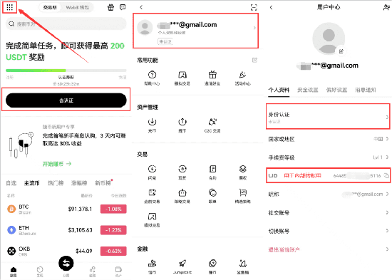 ASTER币交易所官网下载中文版 ASTER币交易所官网下载中文版