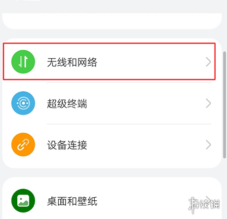 游侠网2