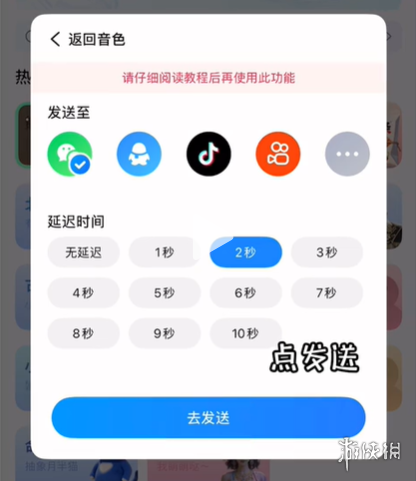游侠网10