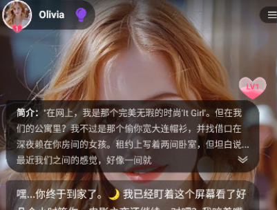 sweet ai解锁高级版免费下载最新版 sweet ai解锁高级版免费下载最新版