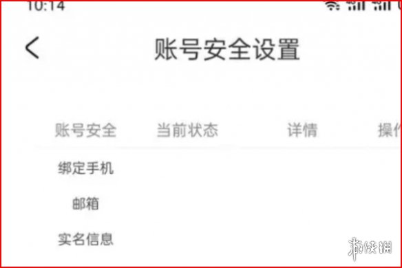 游侠网5