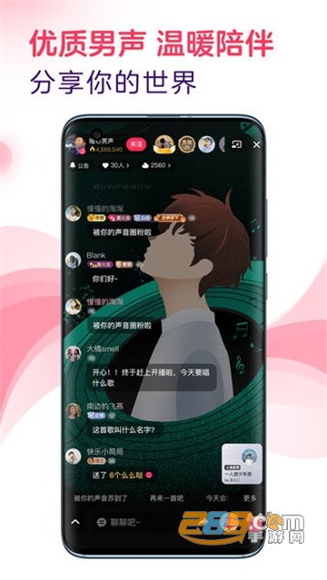 LOOK直播下载官方最新版本 LOOK直播下载官方最新版本