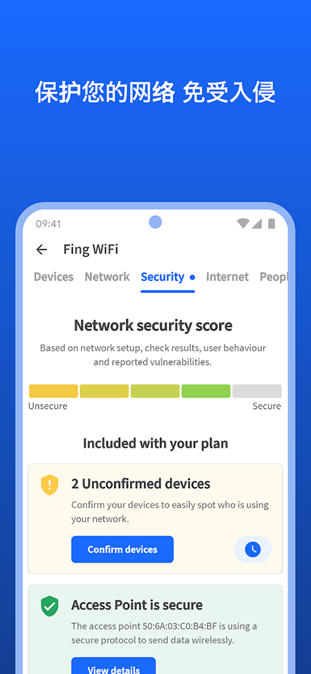 Fing网络工具官网下载中文版 Fing网络工具官网下载中文版