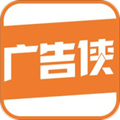 广告侠app