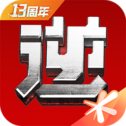 逆战助手2026官方下载安装最新版v3.16.3安卓版