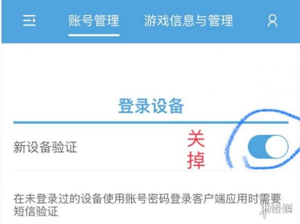 游侠网4