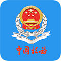 青海税务手机app