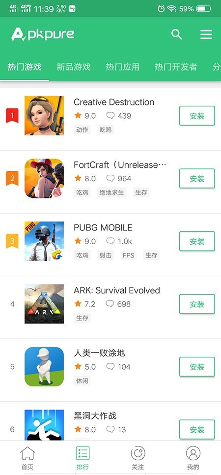 APKPure应用商店官方下载2026最新版 APKPure应用商店官方下载2026最新版