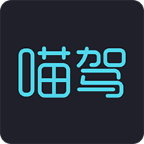 喵驾app车机版安装