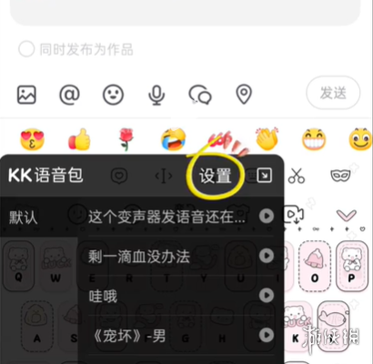 游侠网16