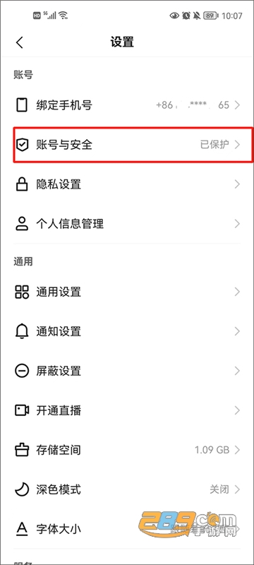 快手极速版2024最新版免费下载红包版 快手极速版2024最新版免费下载红包版