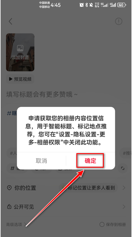 小红书最新版本2026