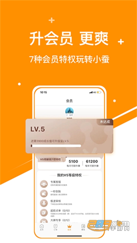 小蚕霸王餐外卖领券app安卓手机版 小蚕霸王餐外卖领券app安卓手机版