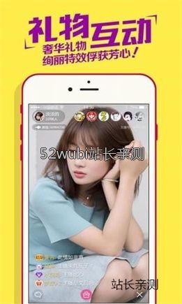 免费看女主播直播洗澡的软件功能