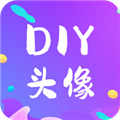 DIY头像生成器app