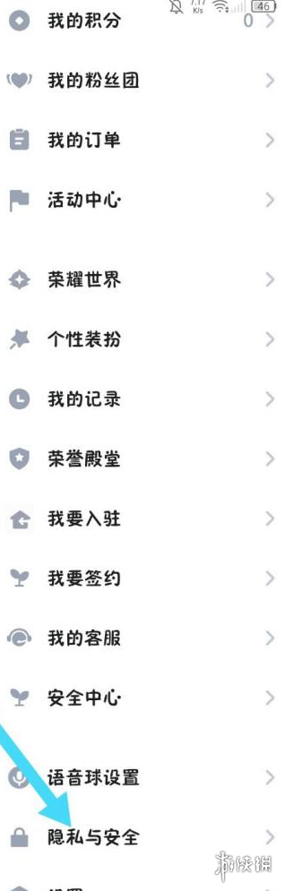 游侠网3