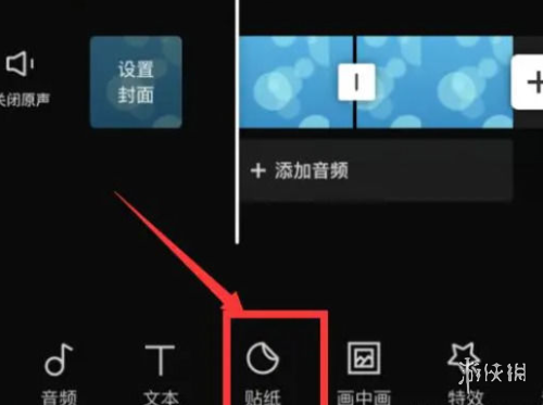 游侠网3