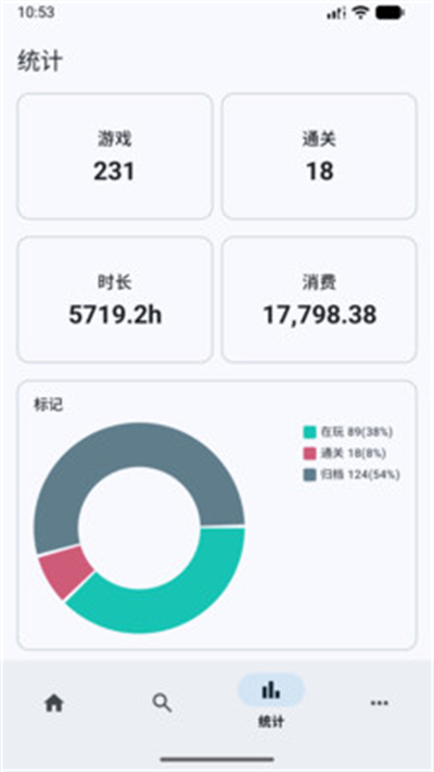 游迹游戏管理软件下载最新版 游迹游戏管理软件下载最新版