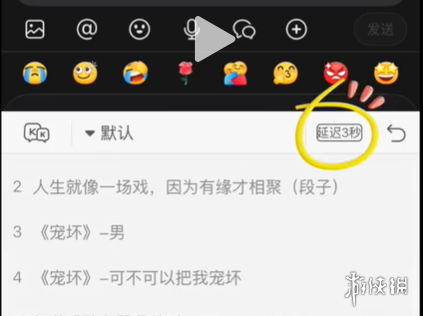 游侠网21