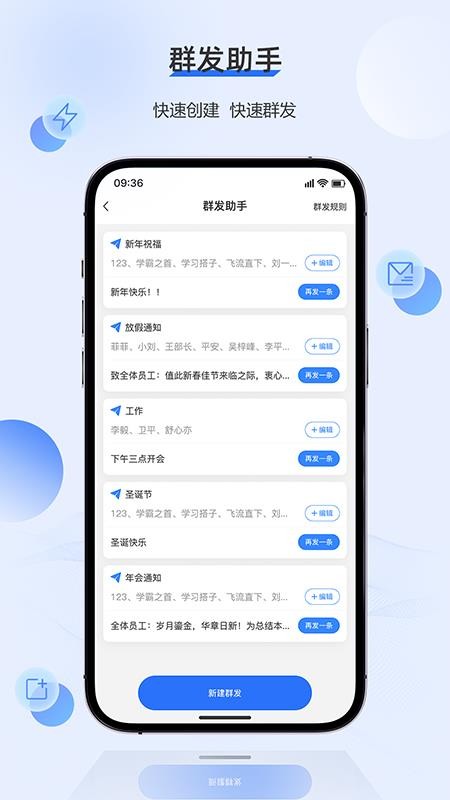 火鱼聊天软件官方下载最新版 火鱼聊天软件官方下载最新版