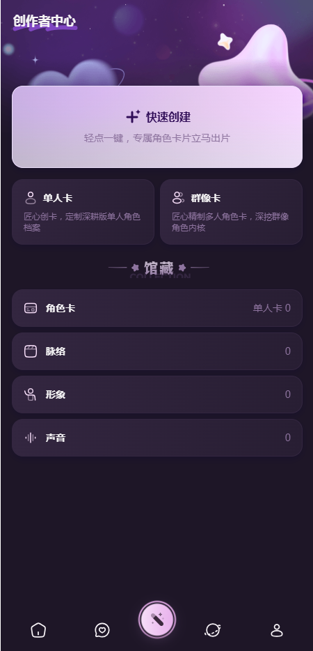 nimoo AI聊天软件官方下载最新版