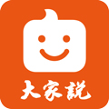 大家说app
