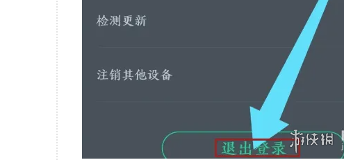 游侠网3