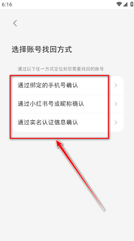 小红书最新版本2026